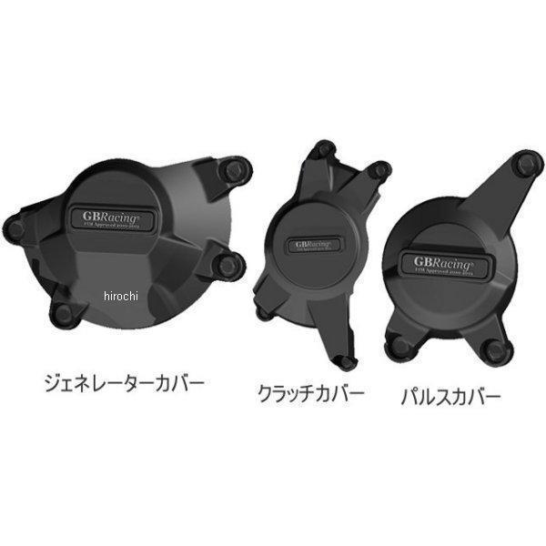 スズキ（SUZUKI） EC-GSXR1000-K9-SET GBレーシング GB RACING