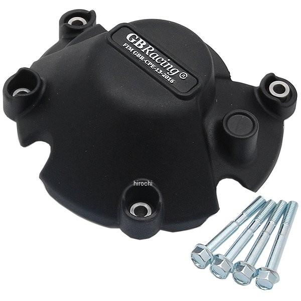 EC-MT10-2015-1-GBR GBレーシング GB RACING ジェネレーター カバー 16年以降 MT-10 JP店