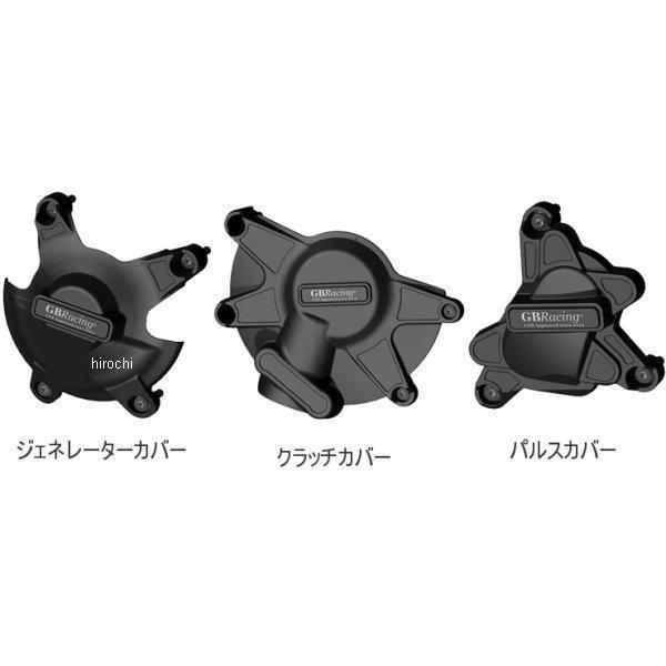 YAMAHA（ヤマハ） EC-R1-2009-SET-GBR GBレーシング GB RACING 