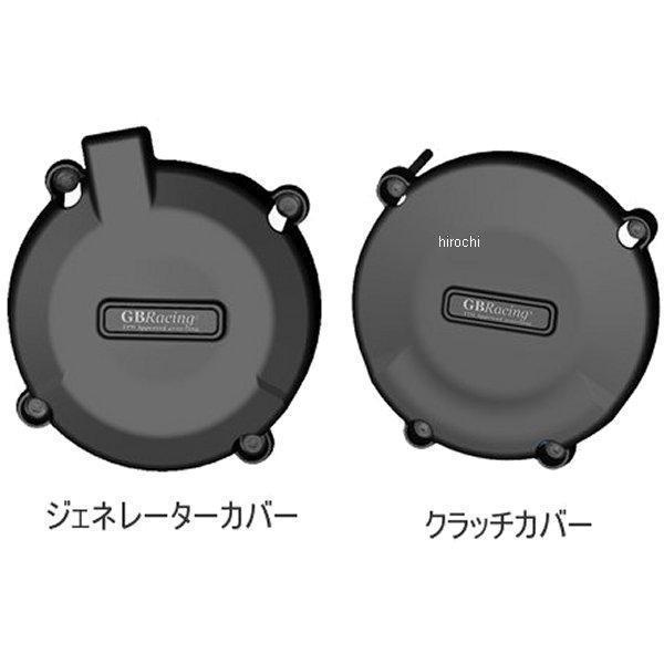 EC-SD-SET-GBR GBレーシング GB RACING エンジンカバーセット 05年-14年 KTM スーパーデューク990 2点セット JP店