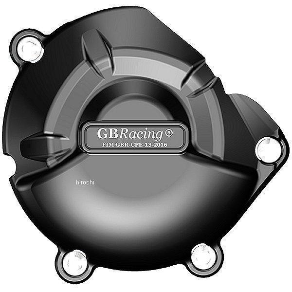 EC-Z800-2013-1-GBR GBレーシング GB RACING ジェネレーターカバー 13年以降 Z800 JP店