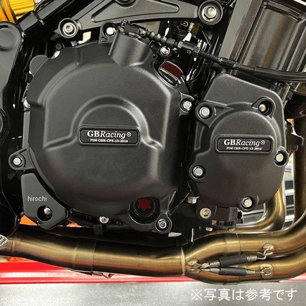 EC-Z900RS-2018-SET GBレーシング GB RACING エンジンカバーセット 3点