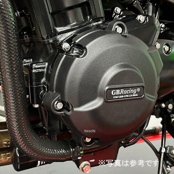 EC-Z900RS-2018-SET GBレーシング GB RACING エンジンカバーセット 3点 