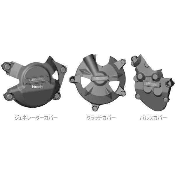 カワサキ（Kawasaki） EC-ZX10-2008-SET-GBR GBレーシング GB RACING