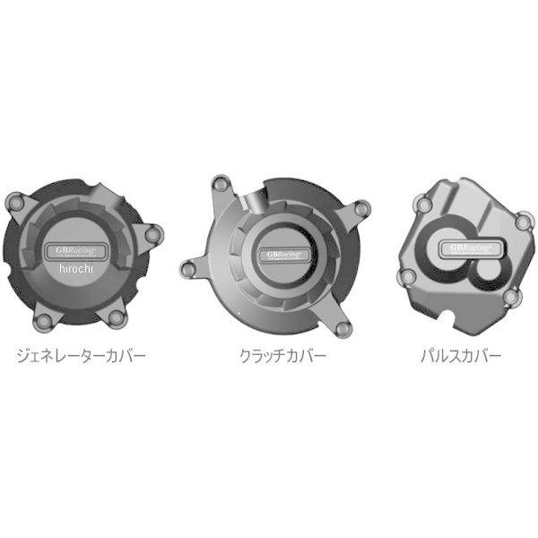 カワサキ（Kawasaki） EC-ZX10-2011-SET-GBR GBレーシング GB RACING
