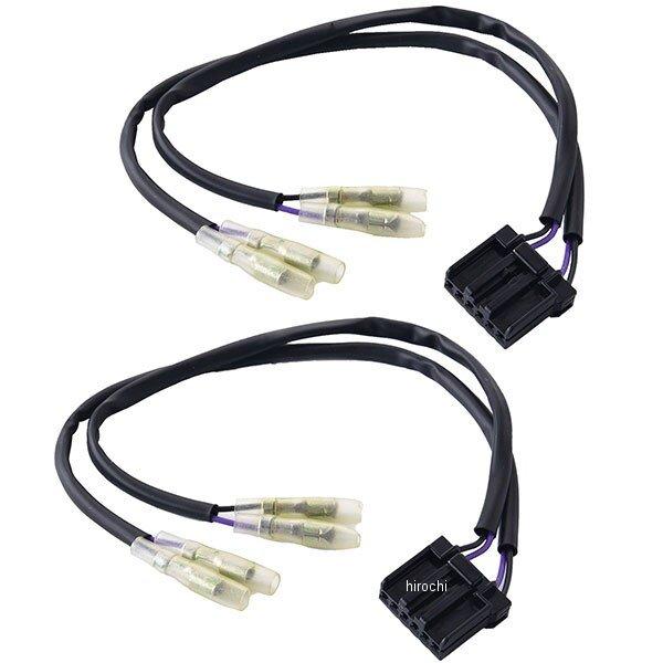 EE096H リゾマ rizoma ウインカー ケーブルキット 16年-20年 XL1200X フロント 左右ペア JP店 | ブランド登録なし