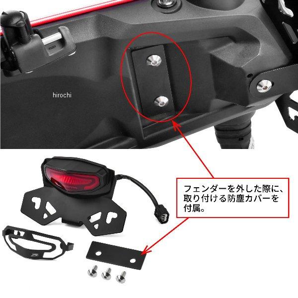 【メーカー在庫あり】 F5955 ジータ ZETA LEDラインテールホルダーキット 21年- CRF250L、RALLY クリアー JP店 | ZETA | 02