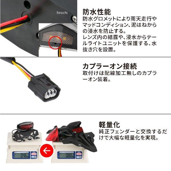 【メーカー在庫あり】 F5955 ジータ ZETA LEDラインテールホルダーキット 21年- CRF250L、RALLY クリアー JP店 | ZETA | 04