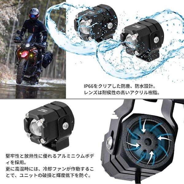 【メーカー在庫あり】 F5961 ジータ ZETA LEDフォグライト セロー250 JP店 | ZETA | 05