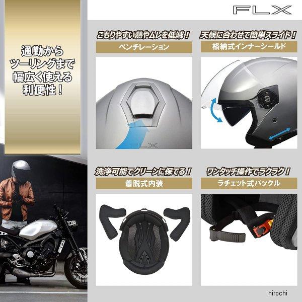 リード工業 【メーカー在庫あり】 FLX-WH-L FLX-WH ジェットヘルメット