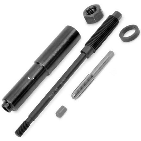 FSPK スナップオン Snap-on スパークプラグエキストラクター 6ピースセット JP店 | 