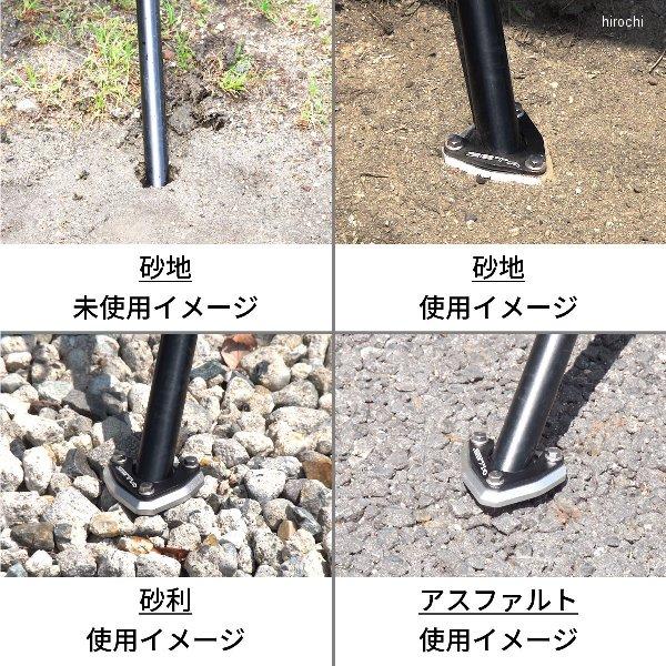 【メーカー在庫あり】 G4787 ジータ ZETA サイドスタンドエクステンダー 23年- CL250、500 JP店 | ZETA | 01