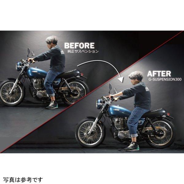 G5-00338 グッズ GOODS G-SUSPENSION300 14-14 ブラック SR400/500 JP