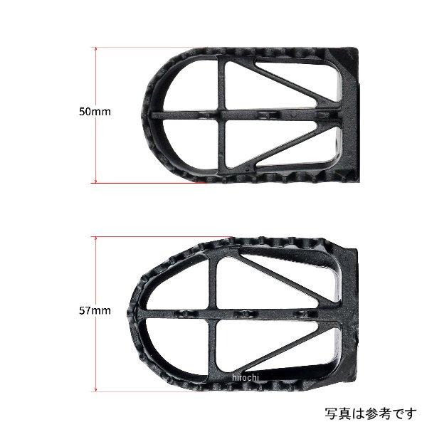 【メーカー在庫あり】 G5061 ジータ ZETA ワイドフットペグ 57mm CRF1000L XR400、600、650 JP店 | ZETA | 01