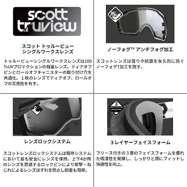 【メーカー在庫あり】 G5131 スコット SCOTT フューリー ゴーグル ダークグリーン/ミントグリーン/グリーンクロームレンズ JP店 | SCOTT | 03