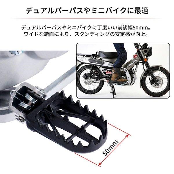 【メーカー在庫あり】 G5187 ジータ ZETA ワイドフットペグ クロモリ 57mm JP店 | ZETA | 02