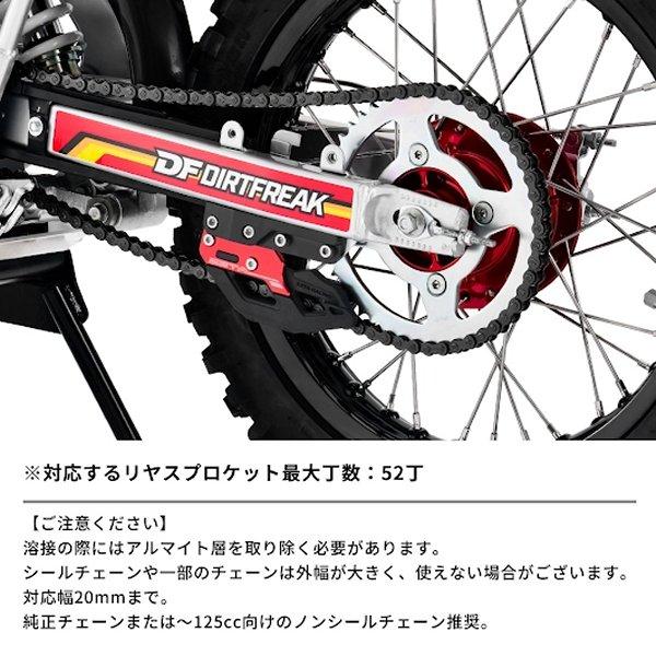【メーカー在庫あり】 G6043 ジータ ZETA チェーンガイド CRF125F 赤 JP店 | ZETA | 04