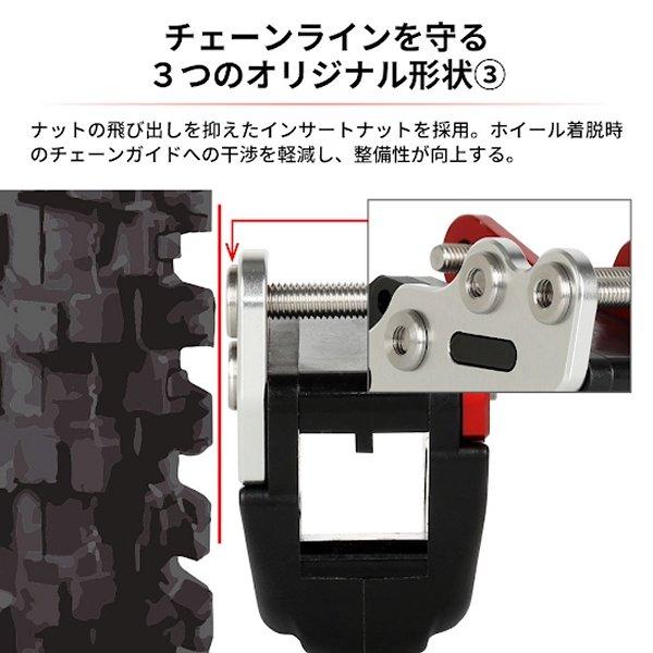 【メーカー在庫あり】 G6043 ジータ ZETA チェーンガイド CRF125F 赤 JP店 | ZETA | 05