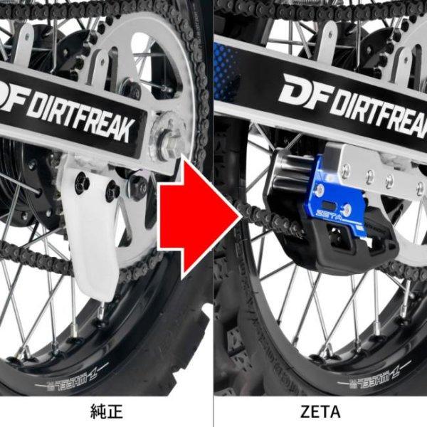 【メーカー在庫あり】 G6044 ジータ ZETA チェーンガイド TT-R125LWE ブルー JP店 | ZETA | 02