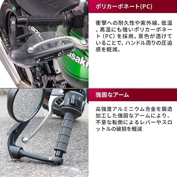 【メーカー在庫あり】 G6315 ジータ ZETA ソニックハンドガード PCキット Z900RS、Z650RS ライトスモーク JP店 | ZETA | 02