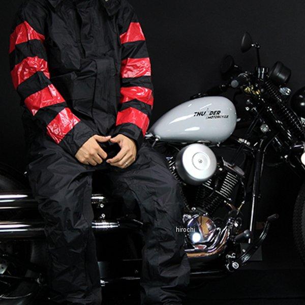 PRISON RAIN SUIT 防水レインスーツ アイボリーブラック