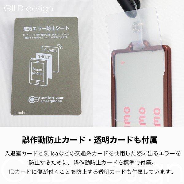 GD-320 ギルドデザイン GILD design 49246 IDケース グレー JP店