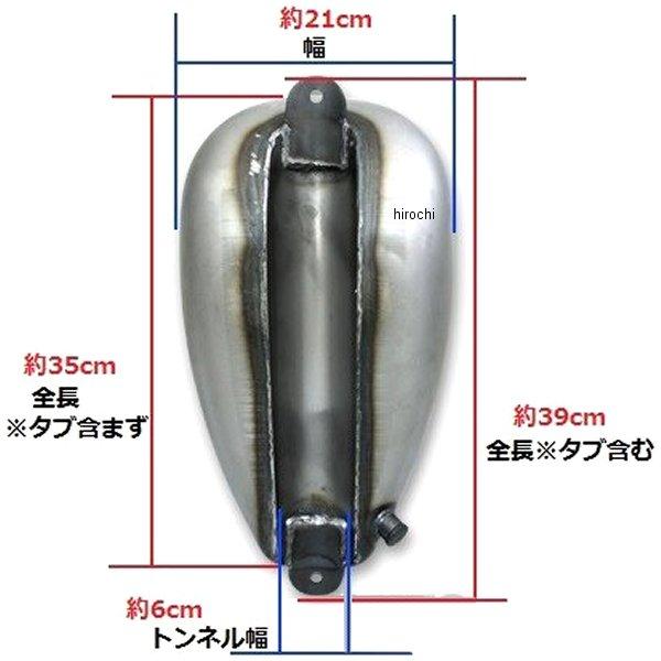 GH-001　グラスホッパー　ナローピーナッツタンク GUTS CHROME 【メーカー在庫あり】 GH-001 ガッツクローム