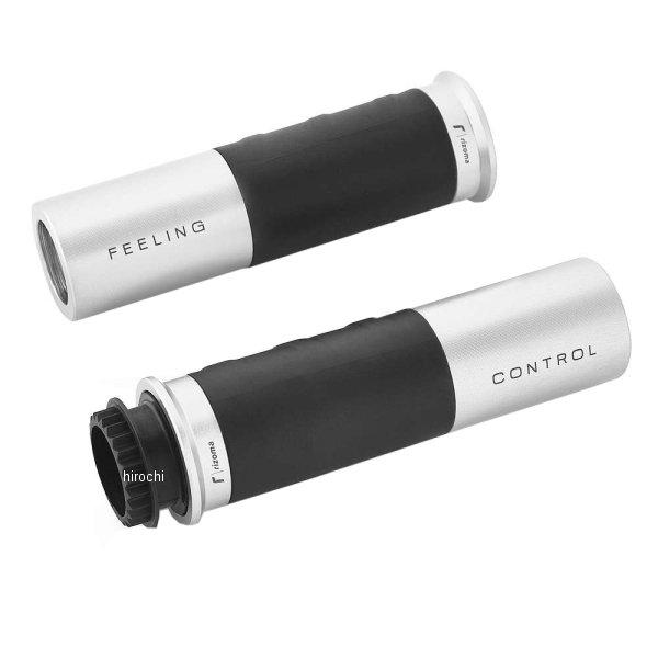 GR225A リゾマ rizoma グリップ ICON 22.2mmハンドル用 シルバー JP店 | ブランド登録なし