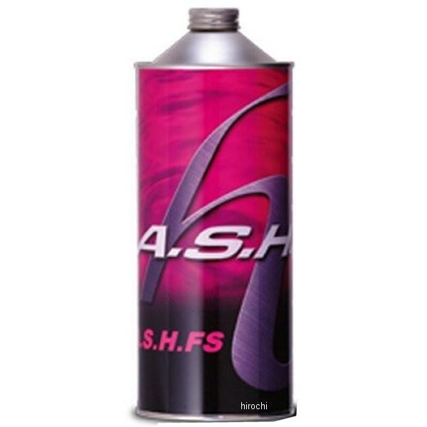 メーカー在庫あり H-ASH-11200 激安通販の アッシュオイル A.S.H OIL FS 1L 100％化学合成 公式通販 エンジンオイル 10W-50 JP店