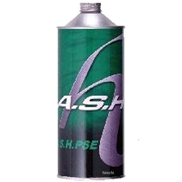 【メーカー在庫あり】 H-ASH-11700 アッシュオイル A.S.H OIL PSE 半化学合成 エンジンオイル 10W-40 1L JP店｜hirochi