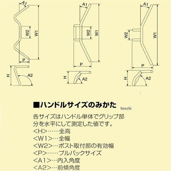 H716-072B ハリケイン ヨーロピアン3型 手持ち部分仕かける BK エストレアRS 固定ディスク店