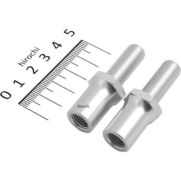 【メーカー在庫あり】 HA5224A ハリケーン ウインカー取付延長ボルト シルバーアルマイト JP店 | 