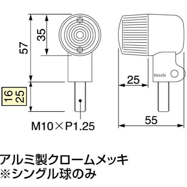 HA5715C-01 ハリケーン ミニウインカーキット 08年-16年 CB223S クリアレンズ 4個入り JP店｜hirochi｜02