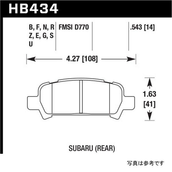 【USA在庫あり】 hawkHB434B.543 Hawk 2004-2006 スバル Baja Sport HPS 5.0 リヤ ブレーキパッド JP店_1