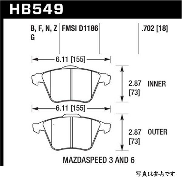 【USA在庫あり】 hawkHB549N.702 Hawk 07年-08年 マツダspeed3/06年-07年 マツダspeed6 HP+ Street フロントブレーキパッド JP店の画像