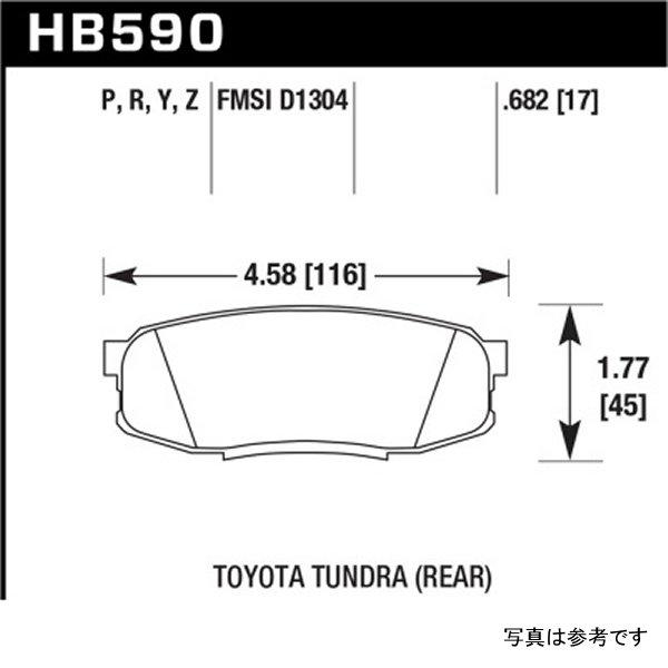 【USA在庫あり】 hawkHB590N.682 Hawk 2019 トヨタ Tundra/2019 Lexus NX300 HP Plus ブレーキ Pad セット JP店の画像