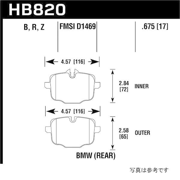 【USA在庫あり】 hawkHB820B.675 Hawk 12年-17年 BMW M6 / 14年-17年 BMW M6 Gran Coupe / 13年-16年 BMW M5 HPS 5.0 リヤ ブレーキパッド JP店_1