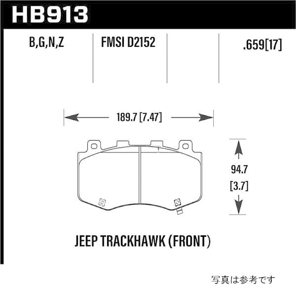 【USA在庫あり】 hawkHB913G.659 Hawk 18年-19年 ジープ Grand Cherokee Trackhawk DTC-60 フロントブレーキパッド JP店_1
