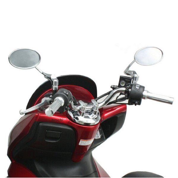 専用 ホンダ（HONDA） HB0023C-10 ハリケーン ミニナロー 専用ハンドル