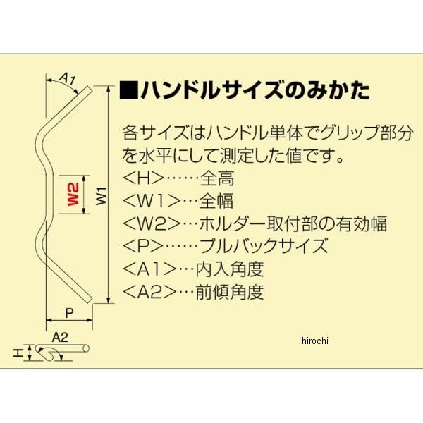 【即納】 HB0023C-20 ハリケーン ミニナロー 専用ハンドル 18年以降 PCX125 クローム JP店｜hirochi｜04