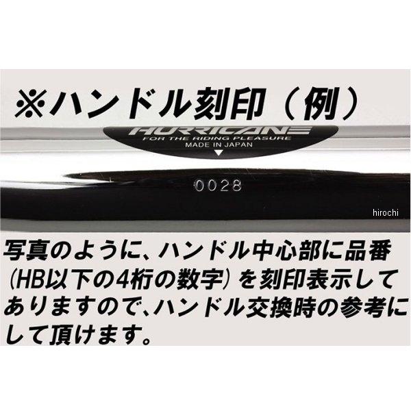 メーカー在庫あり】 HB0287C-40 ハリケーン バーハンキット 専用