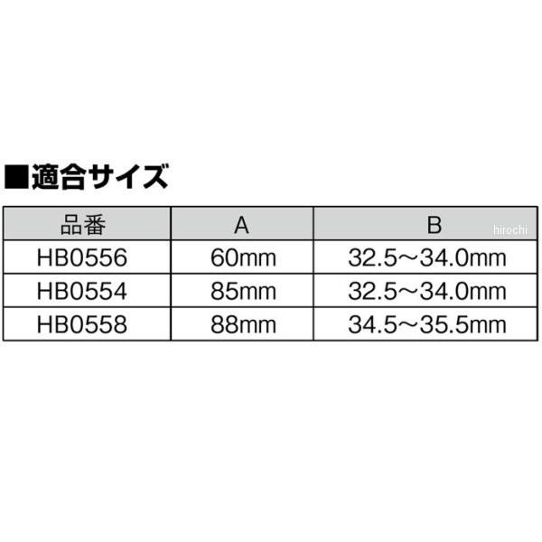 【メーカー在庫あり】 HB0556C ハリケーン アッパーブラケット 98年以降 マジェスティ、マグザム、フォルツァ クローム JP店 |  | 02