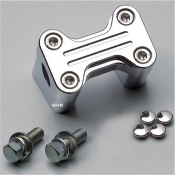 HB0559C ハリケーン セットバックホルダー 04年-09年 フォルツァ
