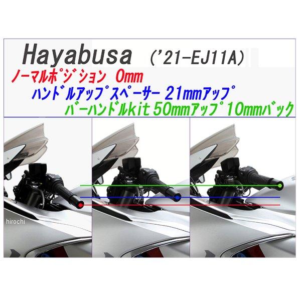 メーカー在庫あり】 HB0762B ハリケーン ハンドルアップ メーカー在庫あり】 HB0762B ハリケーン ハンドルアップ