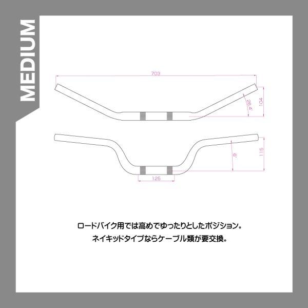 HB4ESV ハーディー HARDY アルミテーパーハンドルバー MEDIUM 汎用 シルバー JP店_1