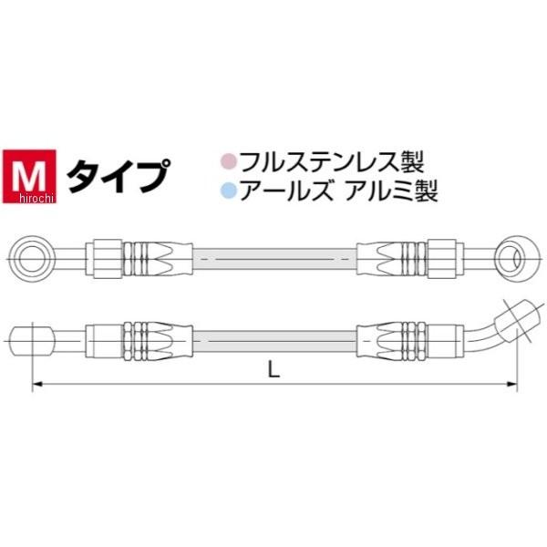 【メーカー在庫あり】 HB7M150S ハリケーン ブレーキホース SURE SYSTEM LINE Mタイプ 150cm JP店_1