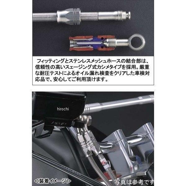 【メーカー在庫あり】 HB7P245S ハリケーン ブレーキホース SURE SYSTEM LINE Pタイプ 245cm JP店の画像