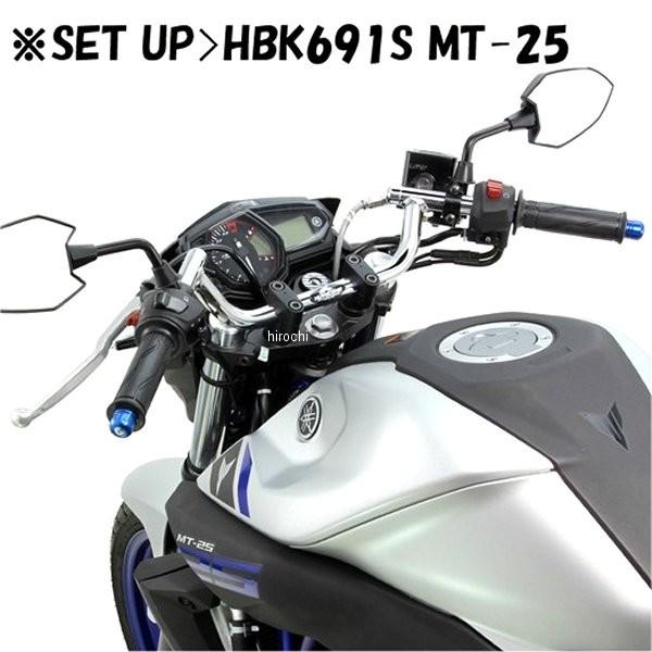 HBK691BSB ハリケーン コンドル ハンドルキット MT-25、MT-03 黒 HD店