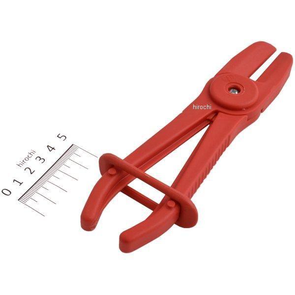 HCP7A スナップオン Snap-on ホースピンチ用 プライヤー 7インチ