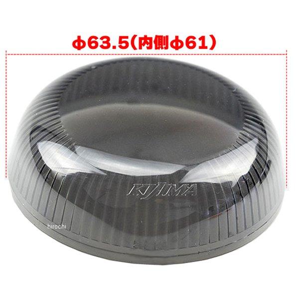 【メーカー在庫あり】 HD-01293 キジマ ブレットランプレンズカバー HARLEY DAVIDSON スポーツスターS、パンアメリカ、ナイトスター スモーク 2個セット JP店 | KIJIMA | 01